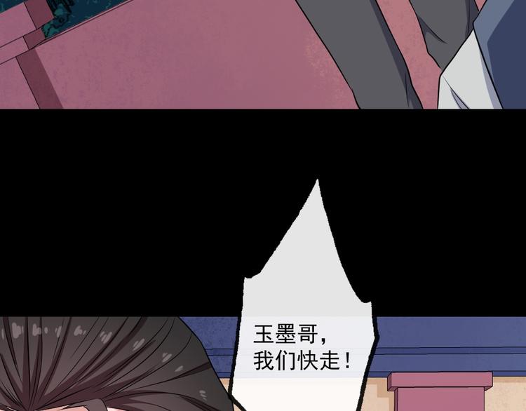 第167话 仇恨(1/3)-第172话