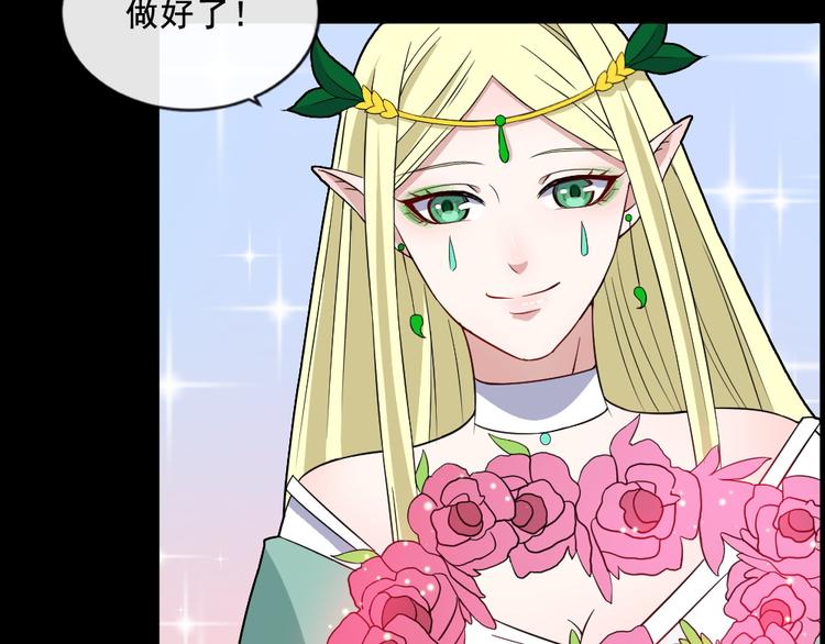 第169话 生命之树(1/3)-第174话