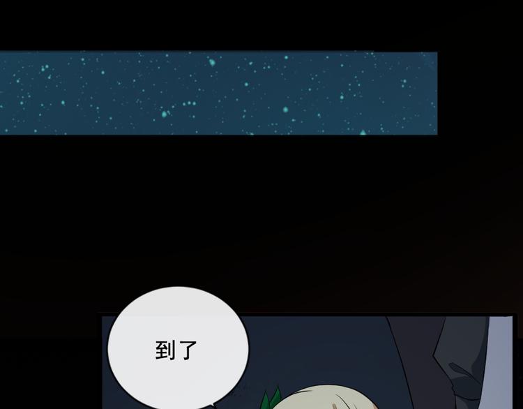 第169话 生命之树(1/3)-第174话