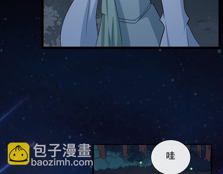 第169话 生命之树(1/3)-第174话