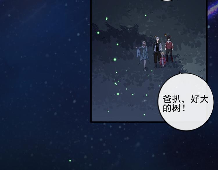 第169话 生命之树(1/3)-第174话