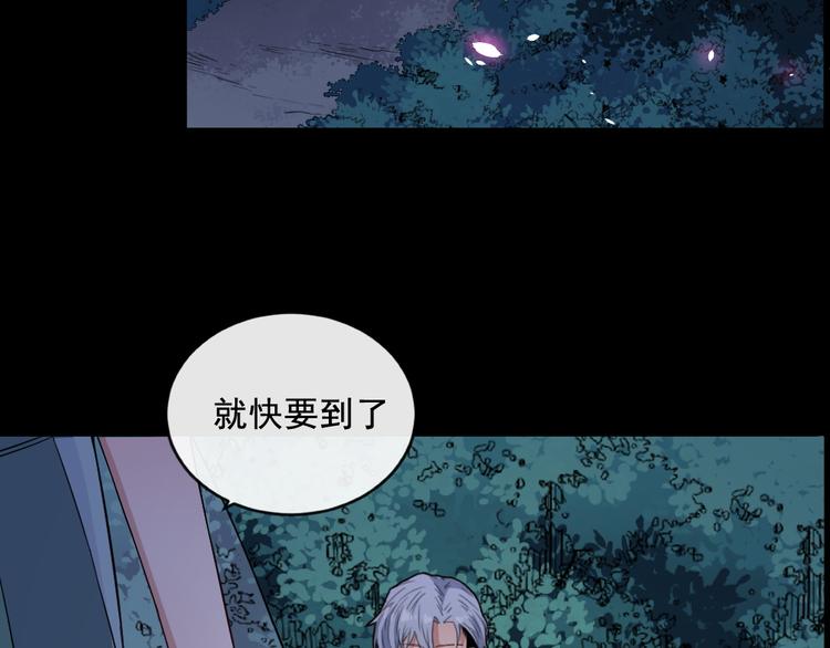 第169话 生命之树(1/3)-第174话