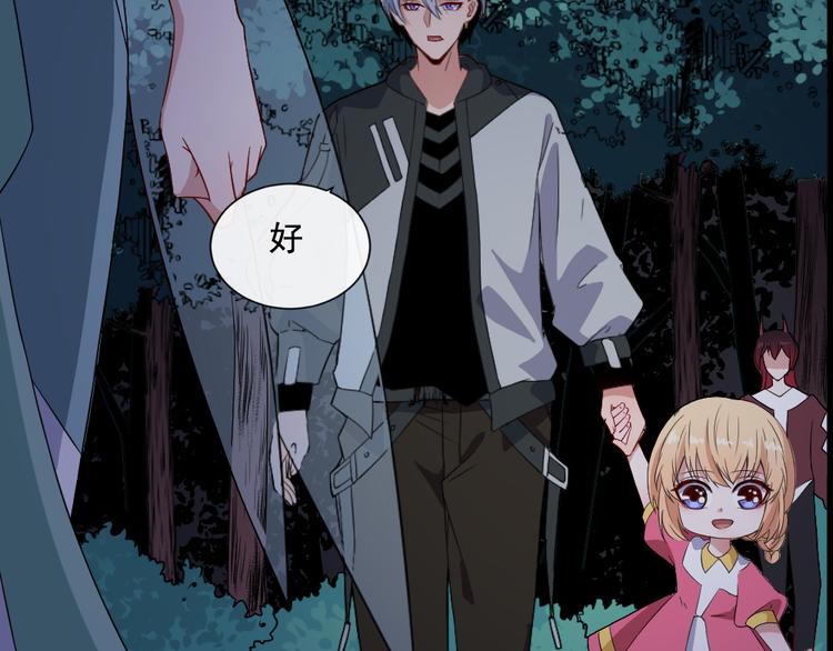 第169话 生命之树(1/3)-第174话