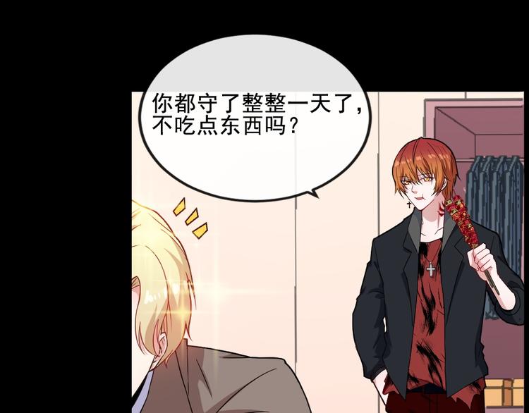 第169话 生命之树(1/3)-第174话