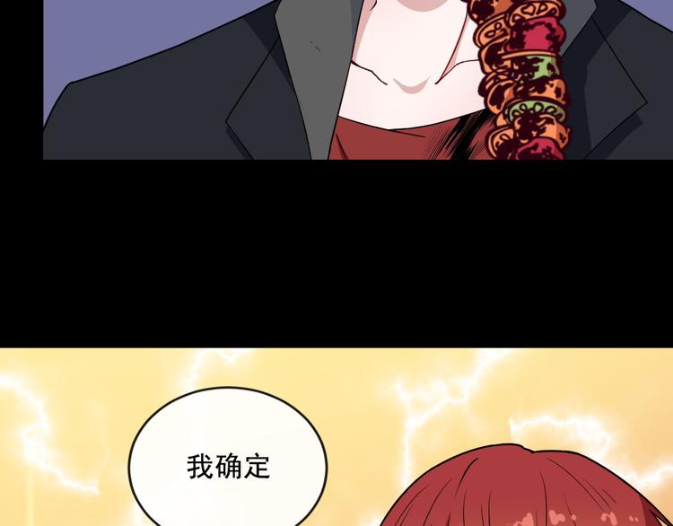 第169话 生命之树(1/3)-第174话