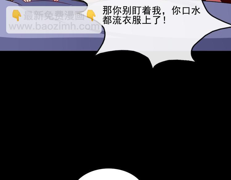 第169话 生命之树(1/3)-第174话