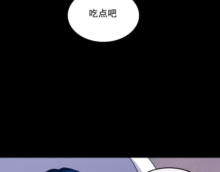 第169话 生命之树(1/3)-第174话