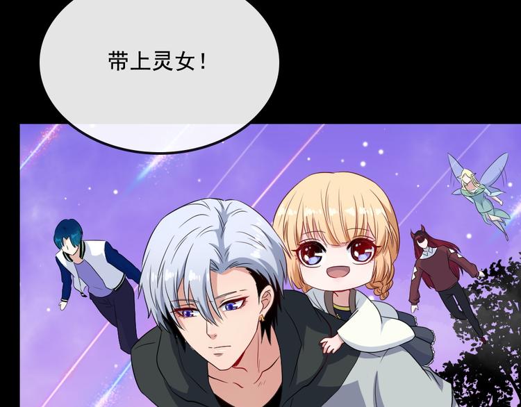 第171话 曾经的天帝(1/3)-第176话