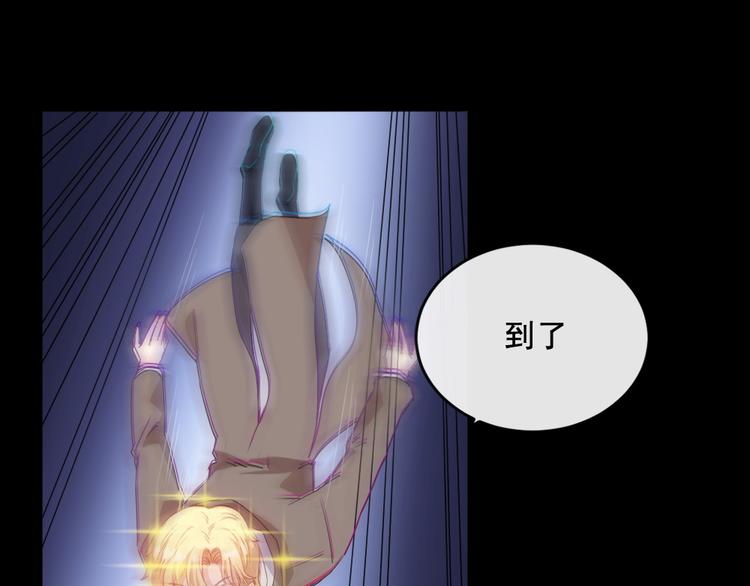 第171话 曾经的天帝(1/3)-第176话