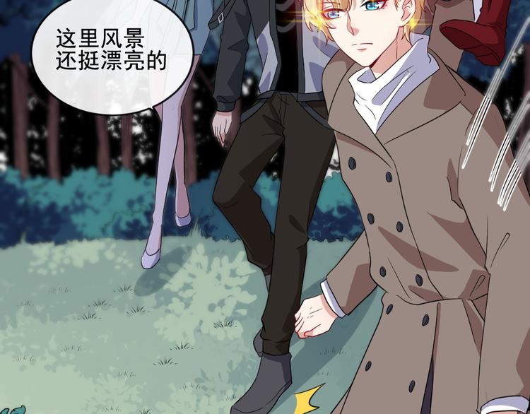 第171话 曾经的天帝(1/3)-第176话