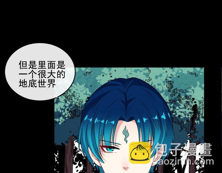 第171话 曾经的天帝(1/3)-第176话