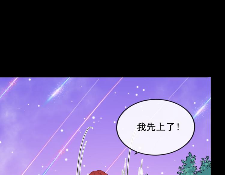 第171话 曾经的天帝(1/3)-第176话