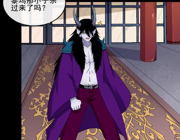 第171话 曾经的天帝(1/3)-第176话