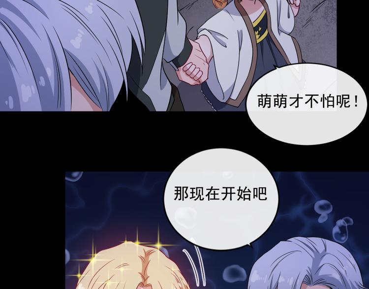 第171话 曾经的天帝(1/3)-第176话