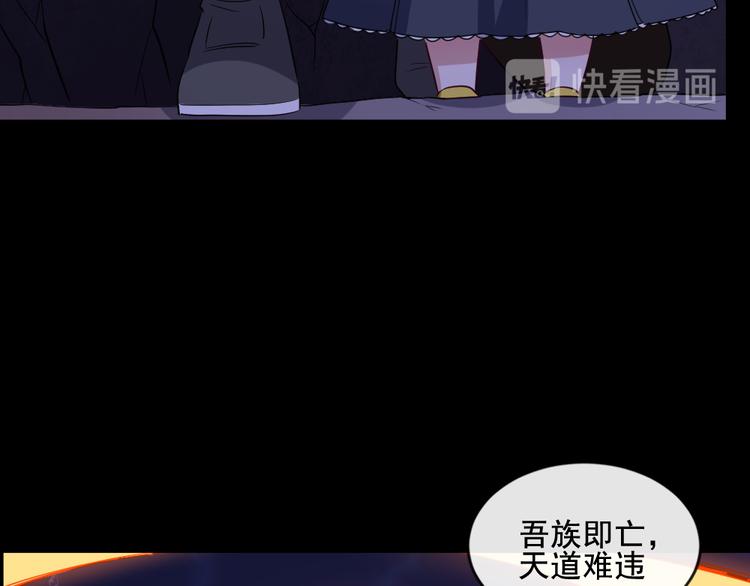 魔尊奶爸 - 第171話 曾經的天帝(1/3) - 5