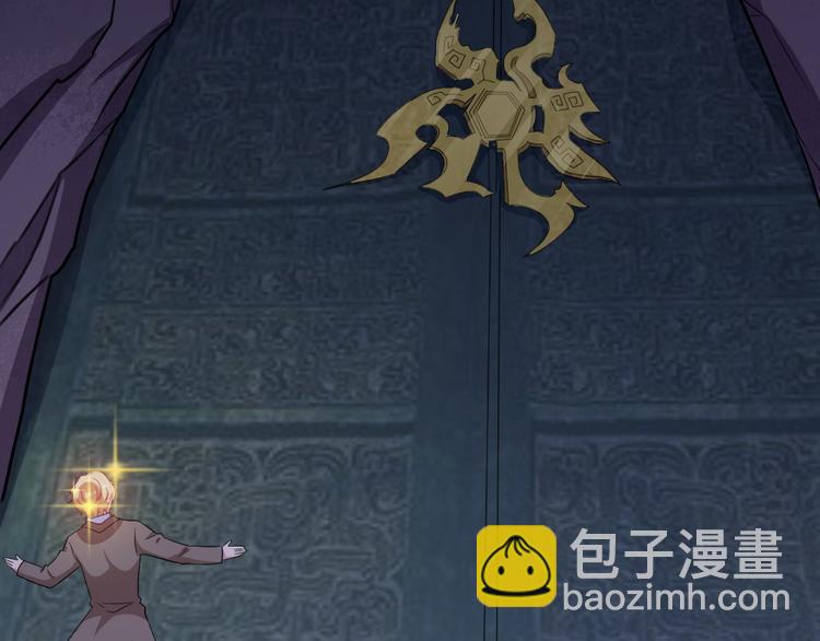 第171话 曾经的天帝(1/3)-第176话