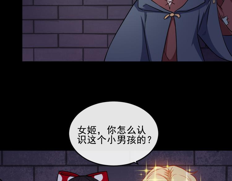 第173话 獠城(1/3)-第178话