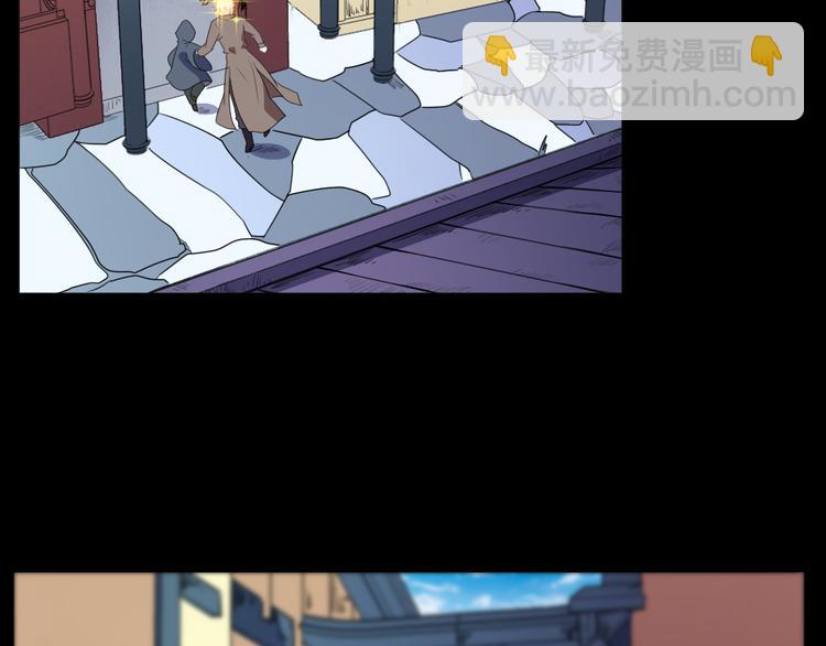 第173话 獠城(1/3)-第178话