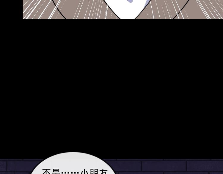 第173话 獠城(1/3)-第178话