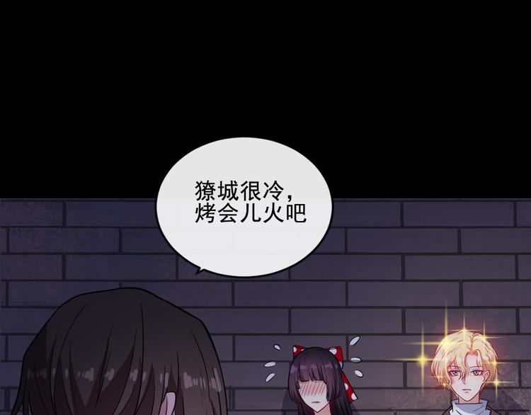 第173话 獠城(1/3)-第178话