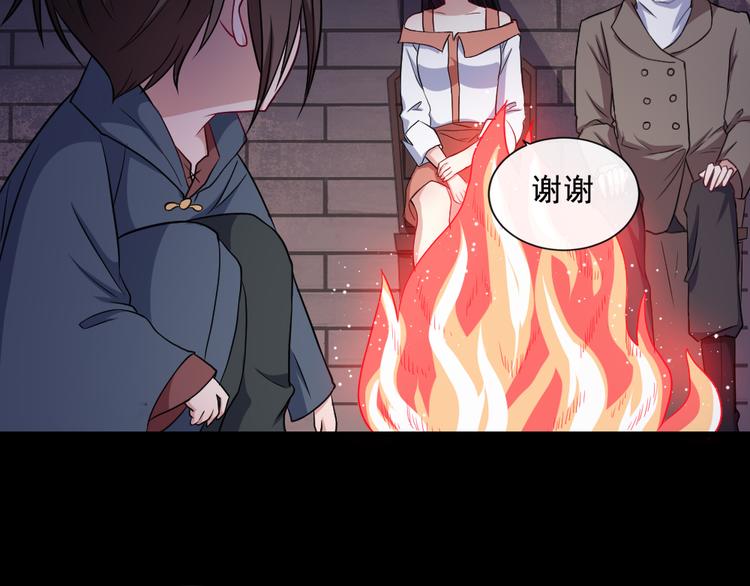 第173话 獠城(1/3)-第178话