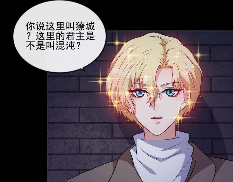 第173话 獠城(1/3)-第178话