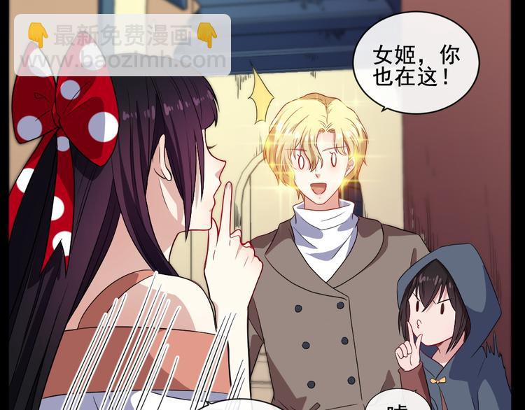 第173话 獠城(1/3)-第178话