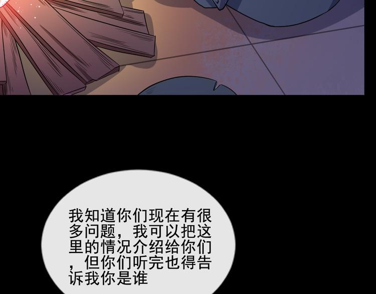 第173话 獠城(1/3)-第178话