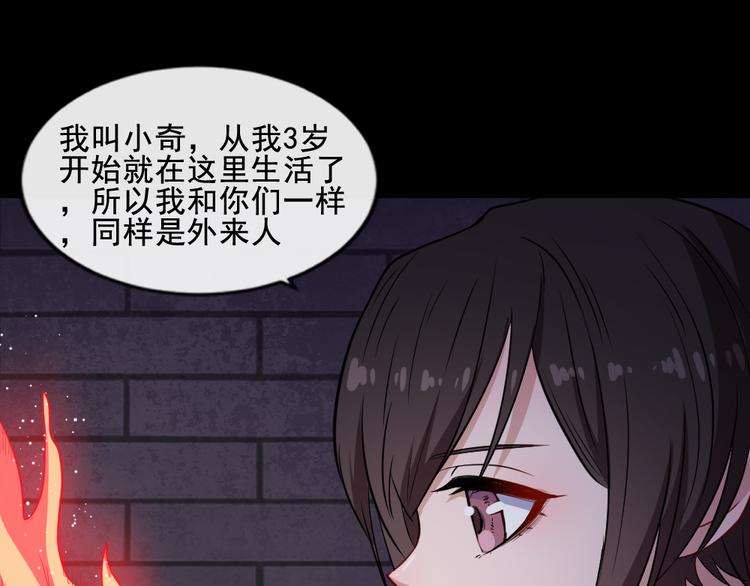 魔尊奶爸 - 第173話 獠城(1/3) - 5