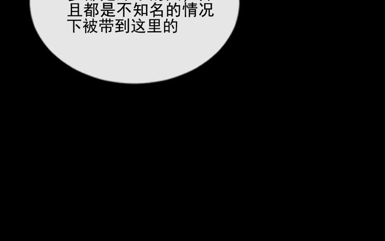 第173话 獠城(1/3)-第178话