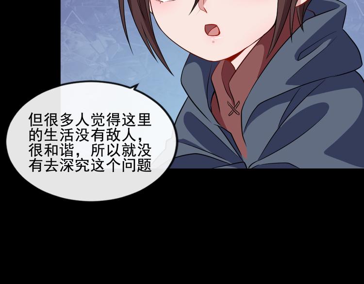 第173话 獠城(1/3)-第178话