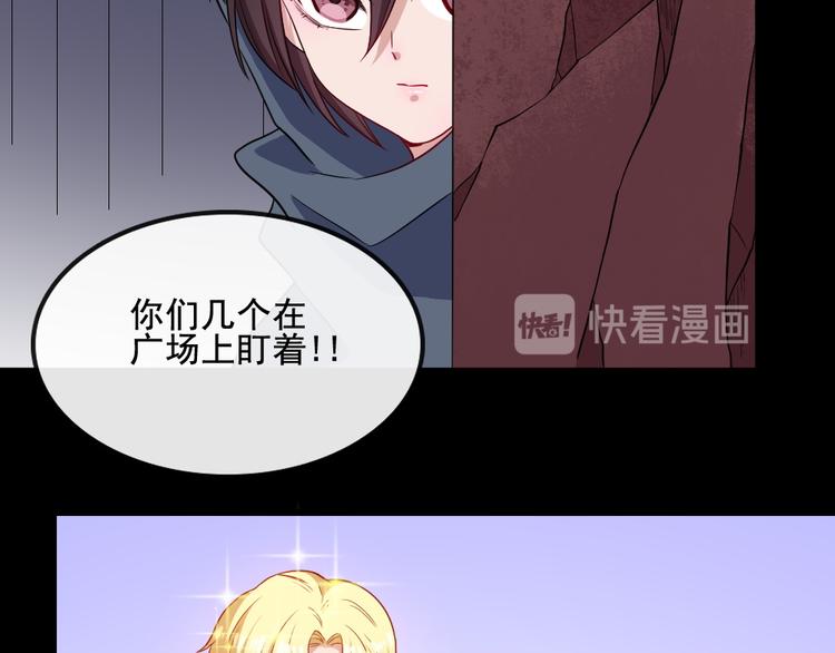 第173话 獠城(1/3)-第178话