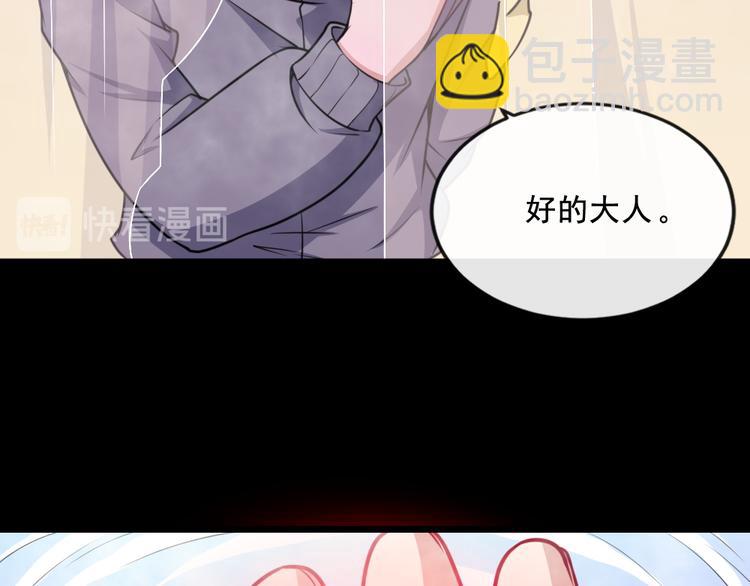 第175话 狂躁的夜辰(1/3)-第180话