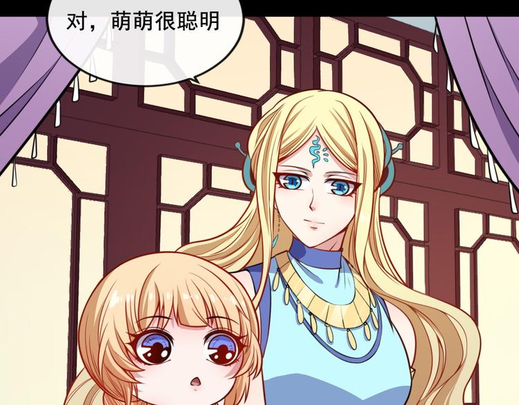 第175话 狂躁的夜辰(1/3)-第180话