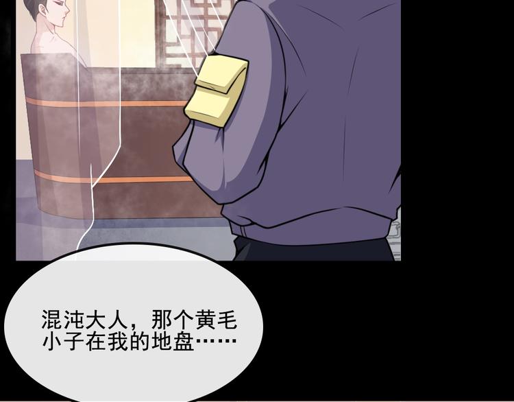 第175话 狂躁的夜辰(1/3)-第180话