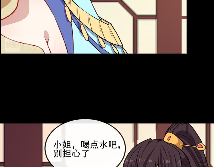 魔尊奶爸 - 第175話 狂躁的夜辰(1/3) - 4