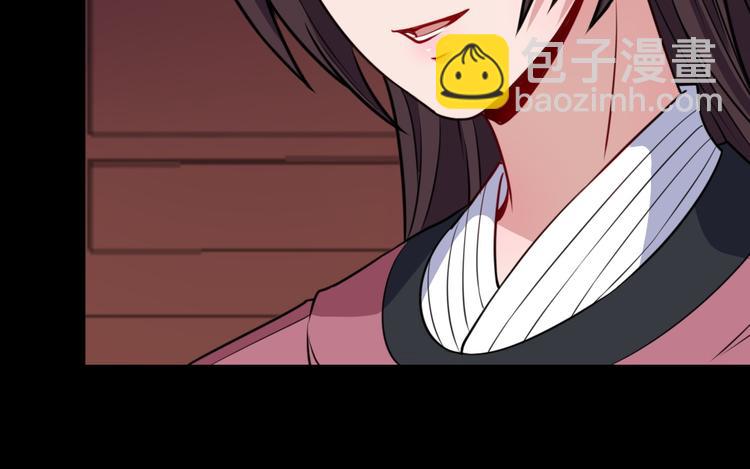 第175话 狂躁的夜辰(1/3)-第180话