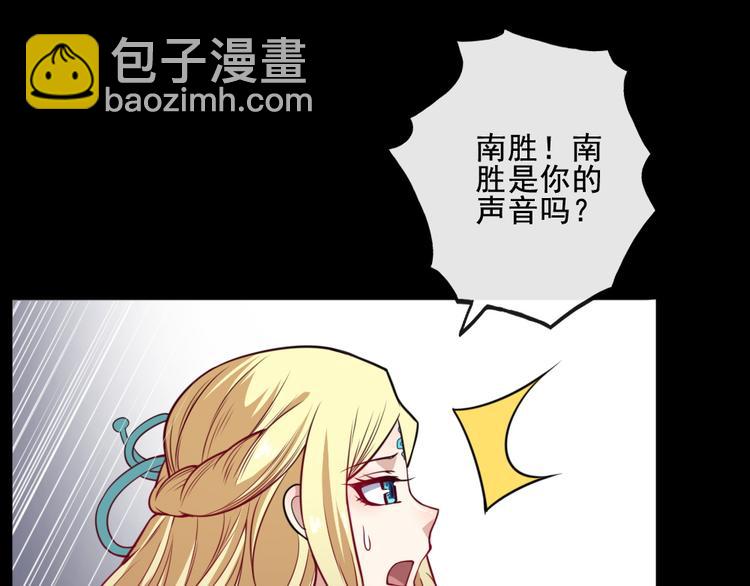 第175话 狂躁的夜辰(1/3)-第180话