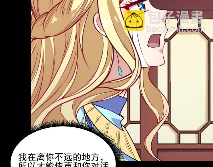 第175话 狂躁的夜辰(1/3)-第180话