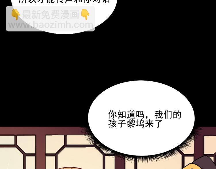 第175话 狂躁的夜辰(1/3)-第180话