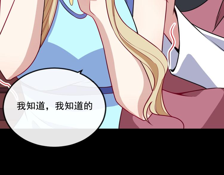 第175话 狂躁的夜辰(1/3)-第180话