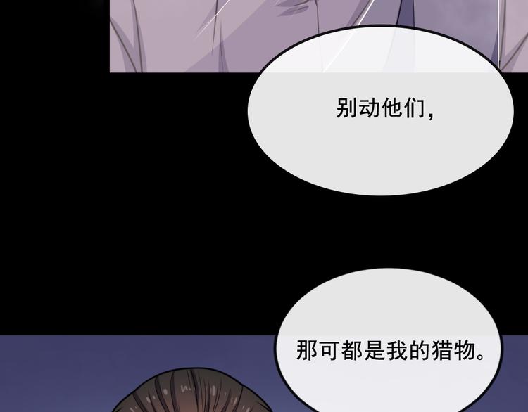 第175话 狂躁的夜辰(1/3)-第180话