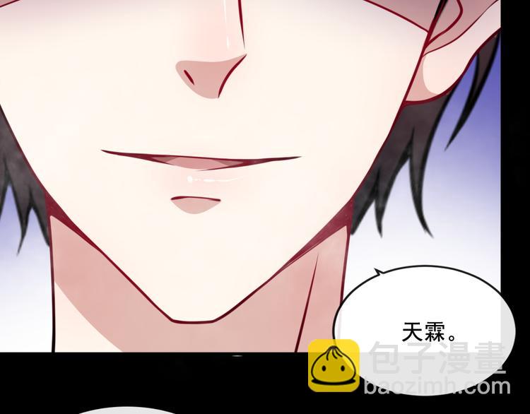 第175话 狂躁的夜辰(1/3)-第180话