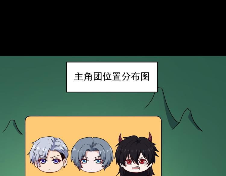 第177话 拯救夜辰(1/3)-第182话