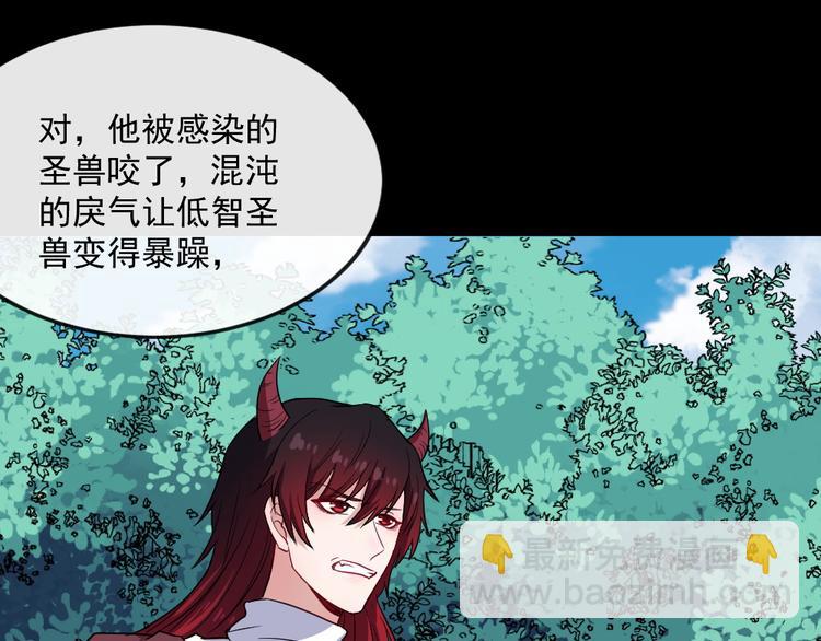 第177话 拯救夜辰(1/3)-第182话