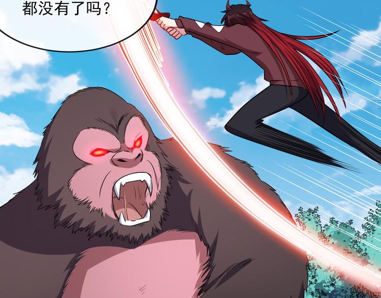 第177话 拯救夜辰(1/3)-第182话