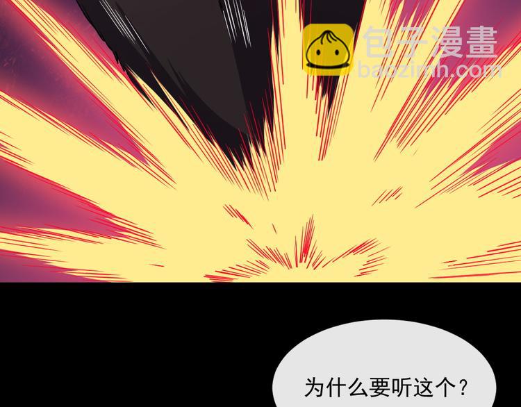 第177话 拯救夜辰(1/3)-第182话