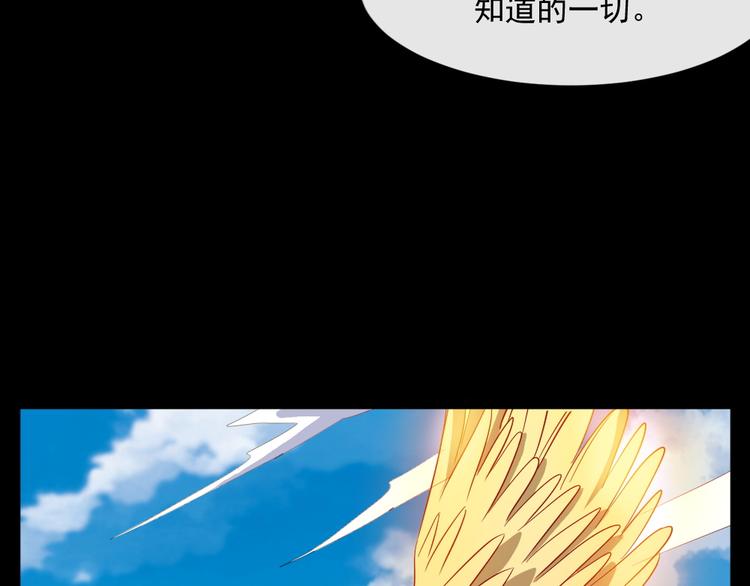 第177话 拯救夜辰(1/3)-第182话