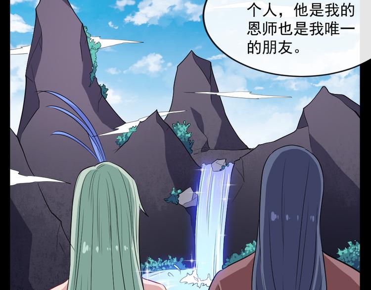 第177话 拯救夜辰(1/3)-第182话