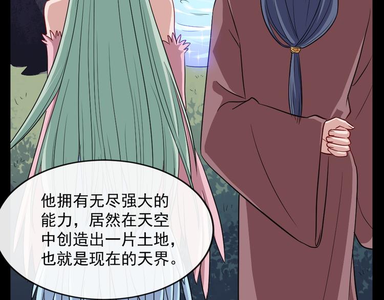 第177话 拯救夜辰(1/3)-第182话